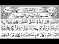 Download Lagu Surah Al Qamar 54 | Recitation By Sheikh Abdur Rehman Al Sudais \u0026 Saud Al Shuraim | سورة القمر