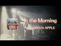 Download Lagu In the Morning - Mrs. GREEN APPLE 【日本語字幕/歌詞動画】