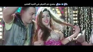 أغنية قلبت مرجحة من فيلم بارتي فى حارتي غناء دياب و الدخلاوية 