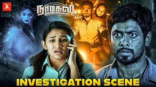 Nagesh Thiraiyarangam Movie Investigation Scene | Aari | Ashna Zaveri | 2kstudios