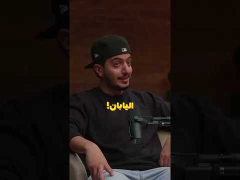كم جلست عشان أطلع فلوس من اليوتيوب