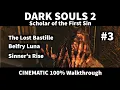 Dark Souls 2 SotFS - 100 Walkthrough
