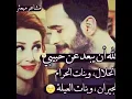 هشام الحاج و راكيل - إنتي و أنا  #حصــــــريا 2020 *Enti W Ana
