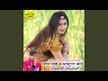 Download Lagu Thara Look M Padbala Koi Padbali Marjyagi