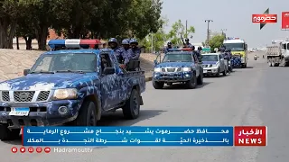 نشرة الأخبار 19 8 2024 