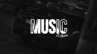 اغنية اجنبية حماسية   ريمكس اجنبي                     دندنها