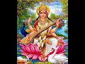 Download Lagu சகலகலாவல்லி மாலை - Sakalakala Valli Malai Song Lyrics in Tamil