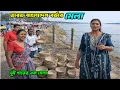 Lagu প্রায় ২০০ বছরের এই ঐতিহ্যবাহী মেলাতে বাধ্য হয়ে পুকুরের জল খেতে হয় লাখো লাখো মানুষের !! Sundarban