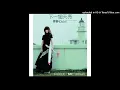 【高音質】郭靜-下一個天亮