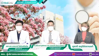 ประชาชนที่มีความเสี่ยงสูงควรทำอย่างไรเพื่อป้องกันการติดเชื้อโควิด-19 ในช่วงที่มีการระบาดสูง