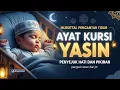 Lagu MUROTTAL AYAT KURSI, SURAH YASIN MERDU | AL-QURAN PENGANTAR TIDUR PENGUSIR JIN DAN SETAN