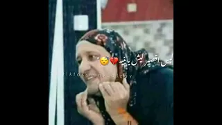 الشوخه تمت للمدام  مهرجان احمد العوامي معرجنات بدويه اغاني ليبيا حالات واتس ليبيا دندنها