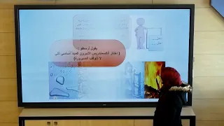 الثاني الثانوي فلسفة أصل الأشياء عند فلاسفة اليونان في المرحلة الأولى 