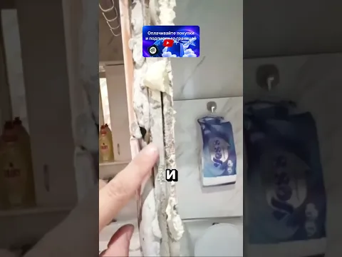 КРЕПКАЯ СТЕНА