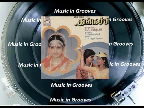 Marudha Jilla - YouTube