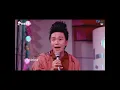 相逢何必曾相识 蒋志光 - 韦懿珊