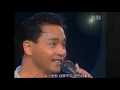 Leslie Cheung 張國荣～ 似水流年（新编制剪接版2013）