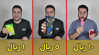جربت انواع ايس كريم 7 🔥😱 #shorts
