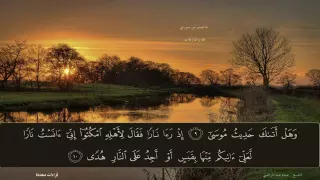 الشيخ عبده عبد الراضي ورائعة طه والنازعات من جرجا 