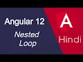 Angular 12 tutorial in Hindi Nested Loop