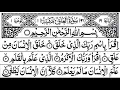 Download Lagu Surah Al-Alaq 100 Times