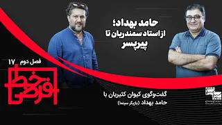 مردم در این سینما انعکاس خودشان را نمی بینند مخاطبان پیرپسر را دوست دارند چون دروغ نیست 