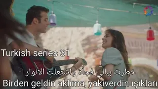 اغنية كانات وايكيم Birden Geldin Aklima كاملة ومترجمة الحلقة5مسلسل اسمعني Ekkan Duybeni اسمعني 