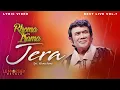 Lagu Rhoma Irama - Jera (Lyric Video)