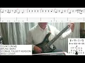 Lagu COUNT ON ME BRUNO MARS (CONNIE TALBOT VERSION) BASS COVER