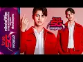 Download Lagu [Eng Sub] Bright Vachirawit Sing \