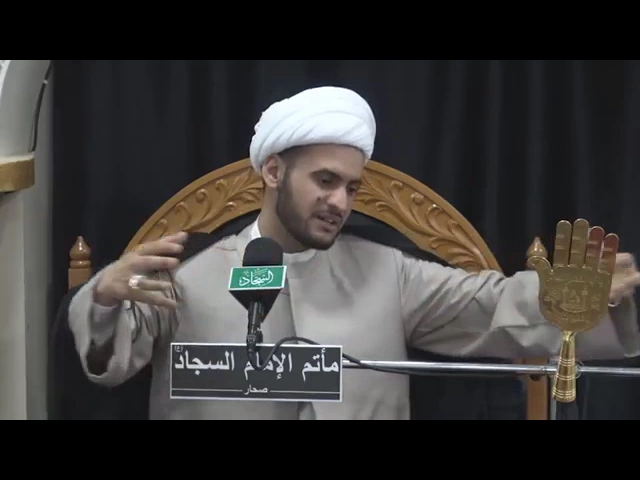 ⁣‫ليلة 9 رمضان 1438 هـ   الشيخ سلام العسكري‬‎‬‎ - مأتم الامام السجاد - عمان