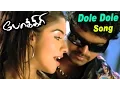 Download Lagu Dole Dole Than - Video Song | Pokkiri | Vijay | Asin | Prabhu Deva | Manisharma | Ayngaran