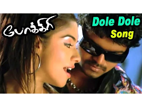 Dole Dole Than - YouTube