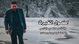 الراحل عريان سيد خلف  أعز من روحي أعزك  وانته اعز من  ي   القصيدة كاملة معة مسيقة حزينة دندنها