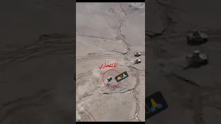 الحشد الشعبي ولجيش العراقي 