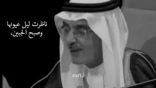 بدر عبدالمحسن   عبدالمجيد عبدالله   قالت وش الوقت دندنها