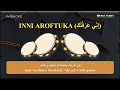 Download Lagu Karaoke Banjari || Inni Aroftuka إِنِّي عَرَفْتُكَ (Lirik)