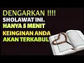 Download Lagu Sholawat Ashyghil. merdu tanpa musik full. #sholawat nabi