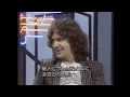 BILLY SQUIER INTERVIEW 1983