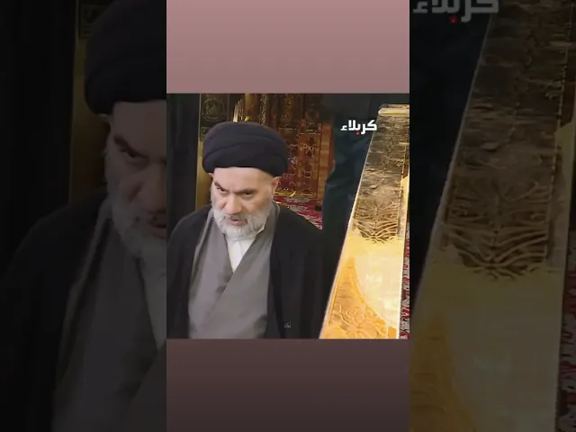 ⁣السيد محمد رضا السيستاني يصلّي مأموماً بالشيخ الكربلائي