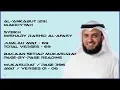 Download Lagu AL-'ANKABUT [29] - MISHARY RASHID - PAGE 396 - VERSES 01 - 06