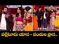 Download Lagu Sridevi Drama Company Top Comedy Scenes in Action! | Hyper Aadi, Ramprasad, Jessy, Varsha | ETV
