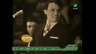 طايرعلى جناح الحمام عبد الحليم حافظ مدرج لبنان 13 أغسطس عام 1970 تسجيل روتانا زمان وبدون تشويه 