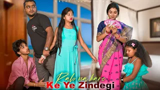 Download Rab Na Kare Ke Ye Zindagi | Kali Bachi Ka Family Story | Tere Bina | Broken Heart Story | GREAT LOVE MP3