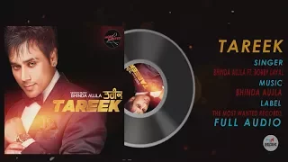 Tareek || Audio Song || Bhinda Aujla Ft.Bobby Layal || Latest Song 2017 || The Most Wanted Records