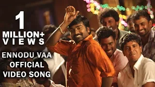 ennodu vaa official video song thirudan police dinesh vijay sethupathi guest appearance 