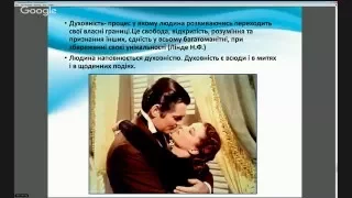 Мої ресурси, Духовність і щастя