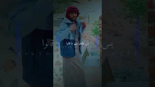 محمد البصلي اغنية روحت وين رحت وين  البصلي دندنها