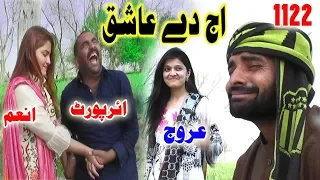 airport aj dae ashiq anam 1122 new funny video 2020by aa tv hd