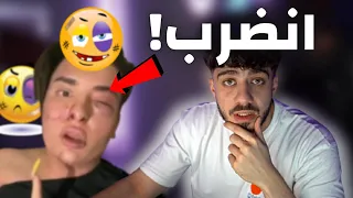 ساهر منذر انضرب دندنها